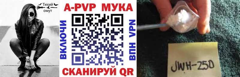 Alfa_PVP кристаллы  где продают   Холм 