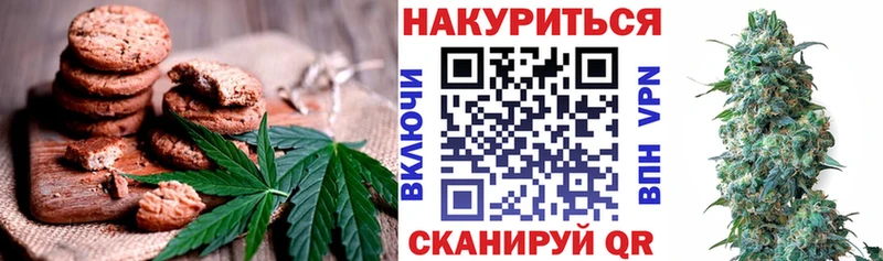 блэк спрут как войти  где найти   Холм  Cannafood марихуана 