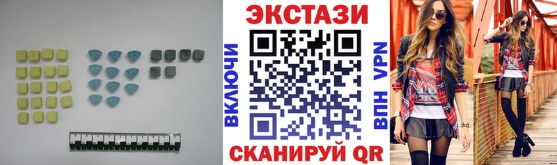 магазин    Холм  Ecstasy 300 mg 