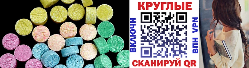 Ecstasy ешки Холм