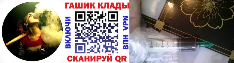 ГАШ hashish Холм