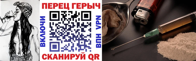 ГЕРОИН герыч  купить наркотики цена  Холм 
