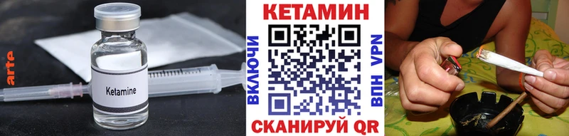 shop Telegram  Холм  КЕТАМИН VHQ 