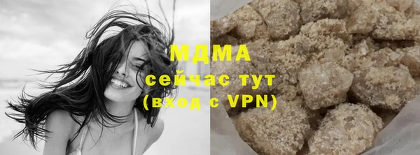 мескалин Богородицк