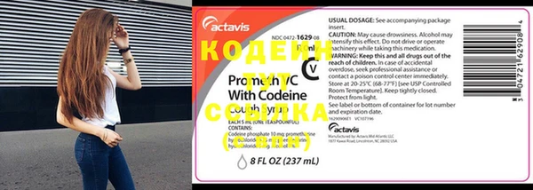 COCAINE Богданович