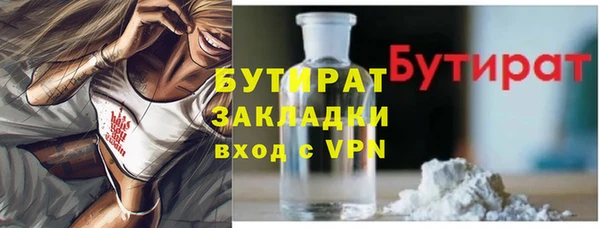 COCAINE Богданович