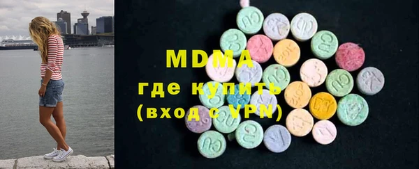 мескалин Богородицк