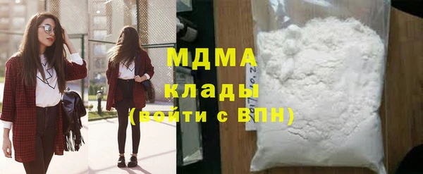 мескалин Богородицк