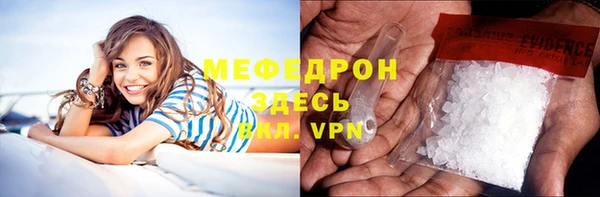 метадон Богородск