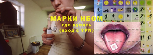 метадон Богородск