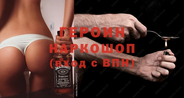 метадон Богородск