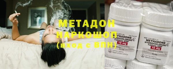 мескалин Богородицк