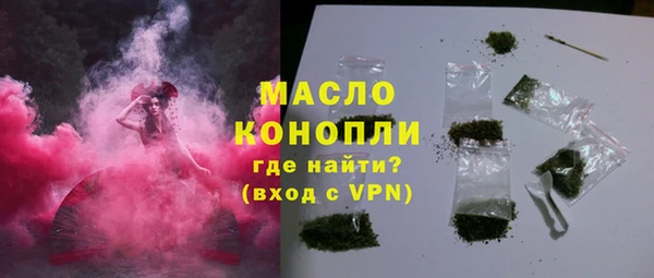 метадон Богородск