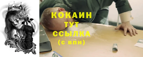 метадон Богородск
