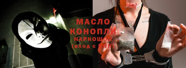 метадон Богородск