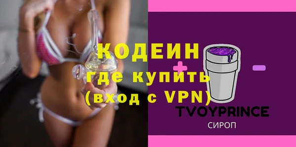 метадон Богородск