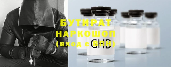 COCAINE Богданович