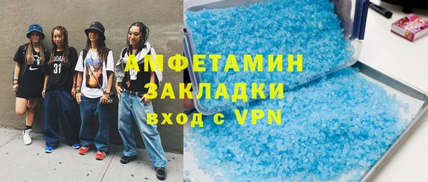 мескалин Богородицк