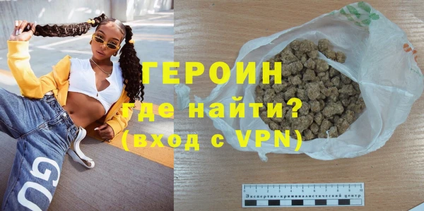 метадон Богородск