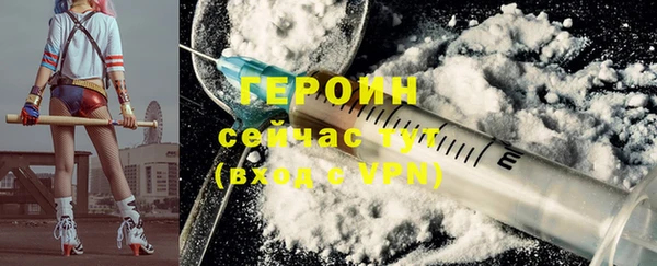 COCAINE Богданович