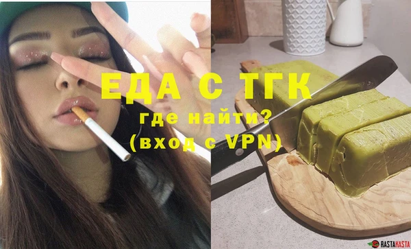 метадон Богородск