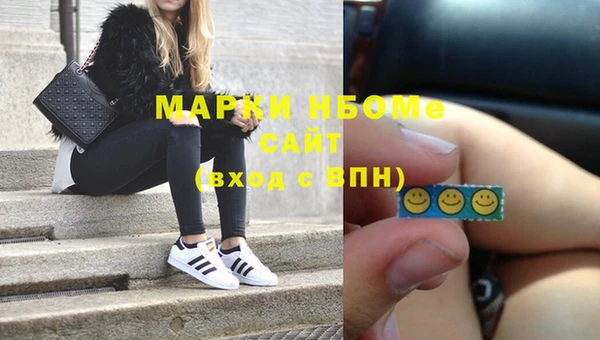 мескалин Богородицк