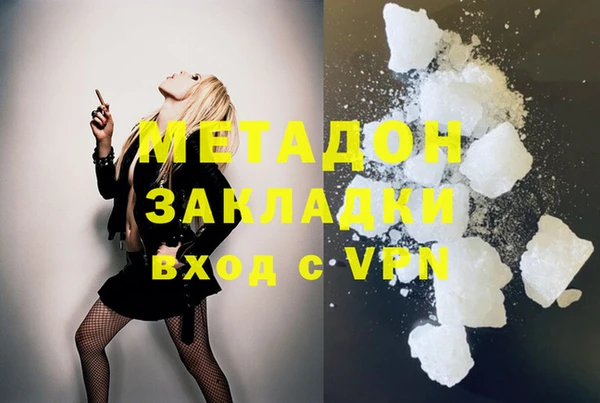 COCAINE Богданович