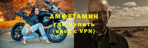 мескалин Богородицк