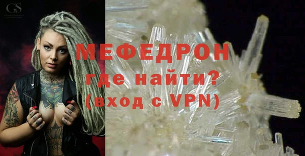 мескалин Богородицк