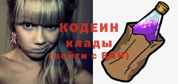 мескалин Богородицк