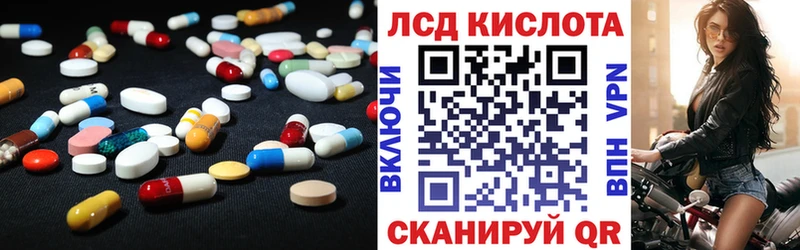 Лсд 25 экстази ecstasy  Холм 