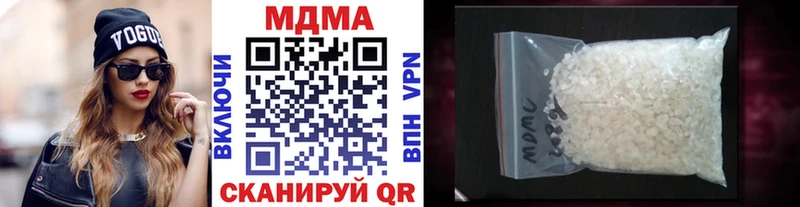 МДМА кристаллы  где купить наркоту  это наркотические препараты  Холм 