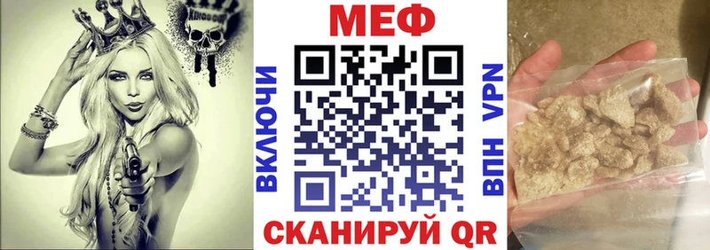 Мефедрон mephedrone  наркошоп  Холм 