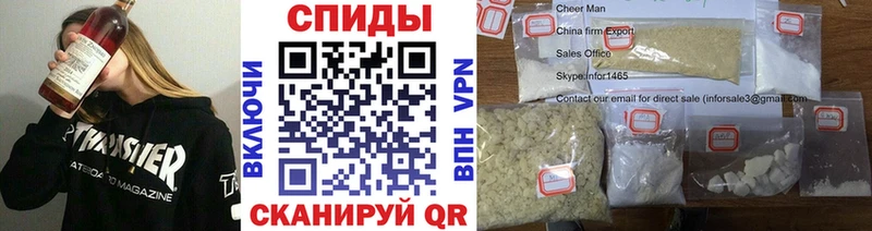 МЕТАМФЕТАМИН пудра  Холм 