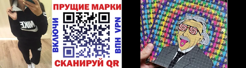 купить   Холм  Марки NBOMe 1500мкг 