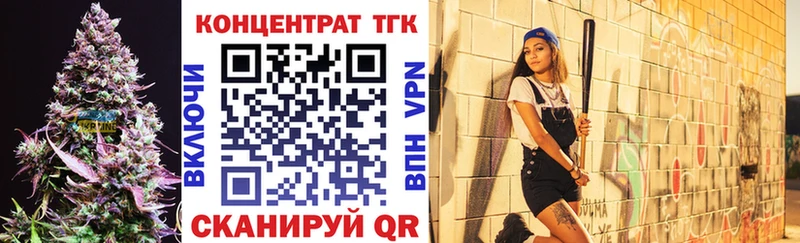 Дистиллят ТГК вейп  площадка как зайти  Холм 